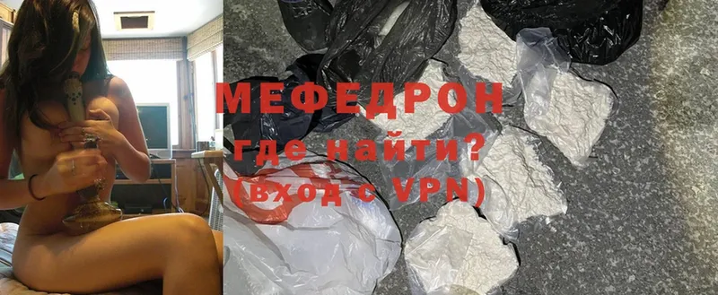 сайты даркнета какой сайт  Белая Калитва  МЕФ mephedrone  магазин продажи наркотиков 